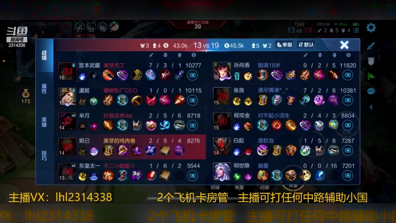 【2023-11-15 16点场】国服老狐狸：国服妲己：王者局教学