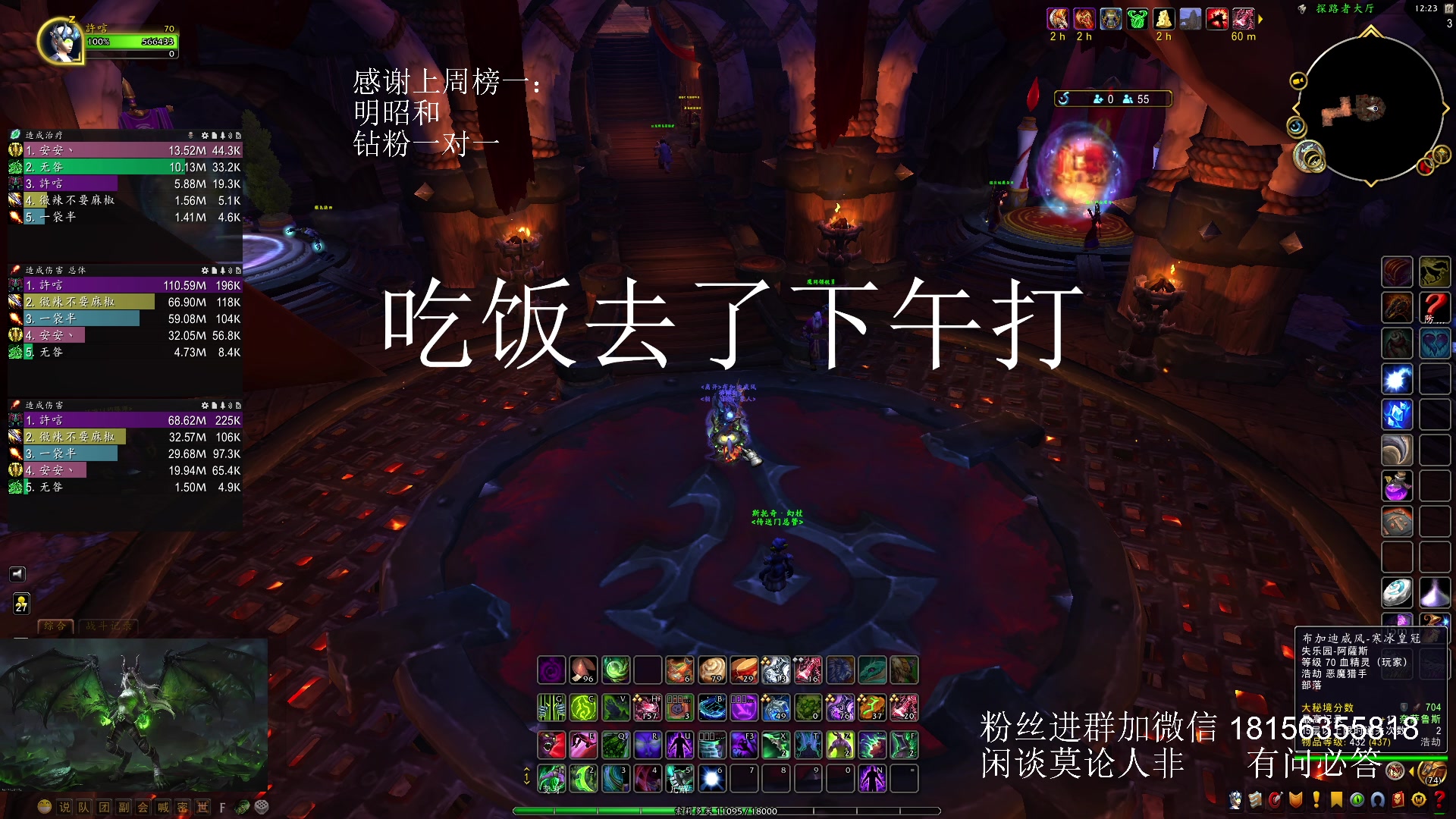 【2023-11-14 11点场】许言0407：许老板：恶魔猎手团本大秘境