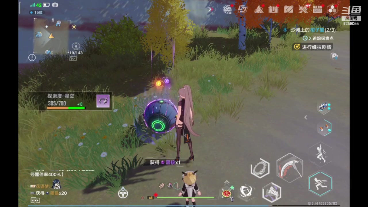 【2023-11-14 15点场】纸鸢飞路:一起来玩吧 幻塔