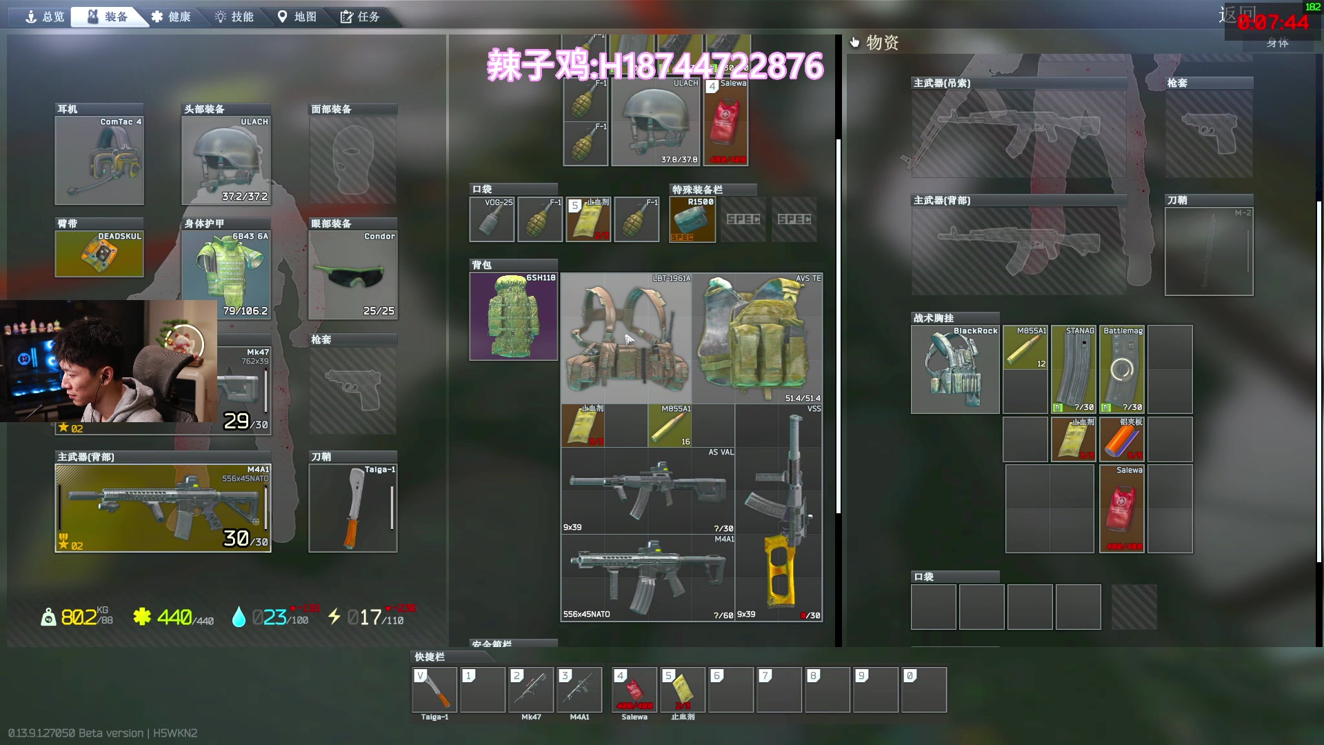 【2023-11-15 19点场】阿聪丷：【阿聪】今天玩点什么呢