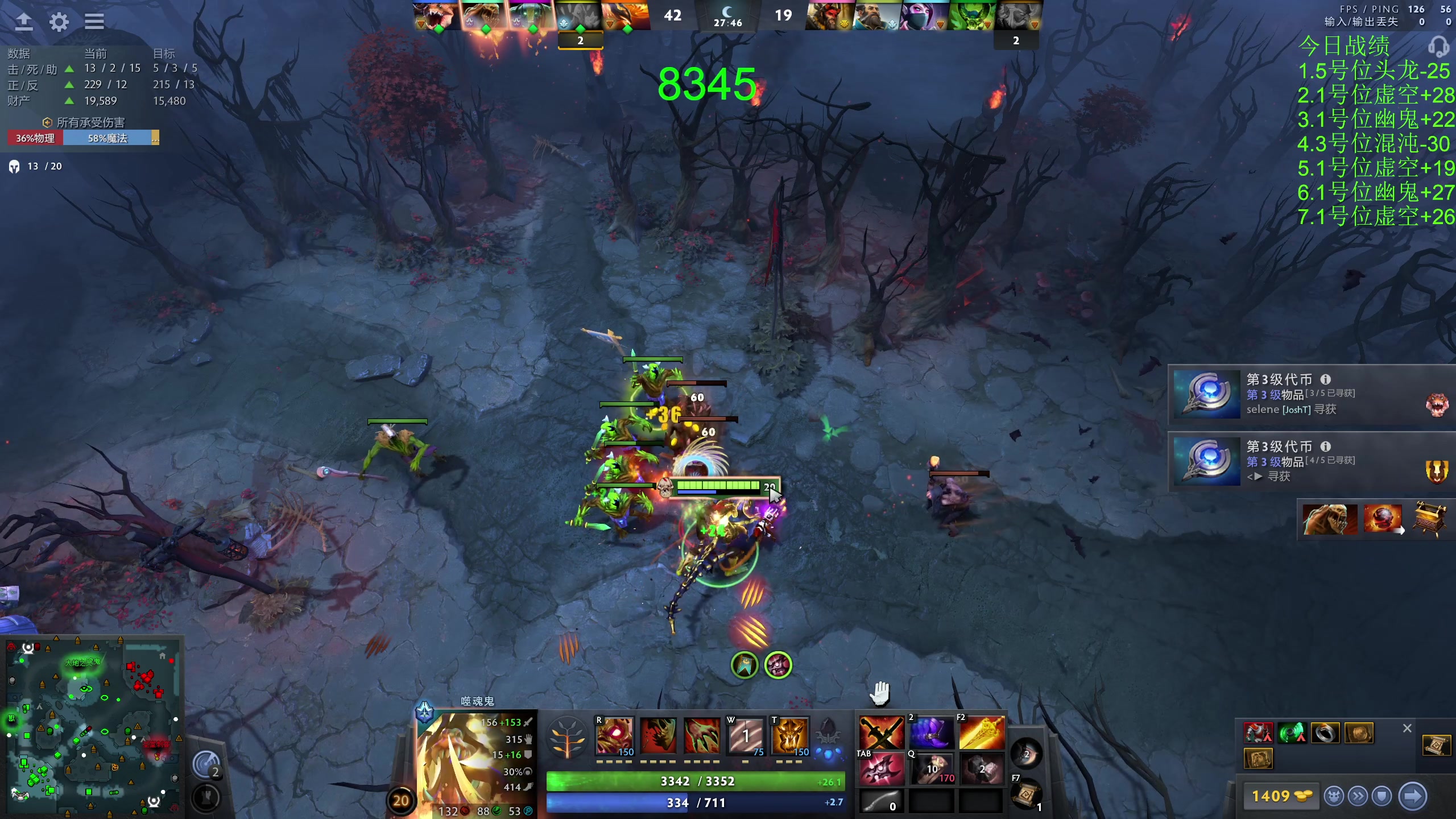 【2023-11-15 18点场】龚建ZSMJ：快乐DOTA！