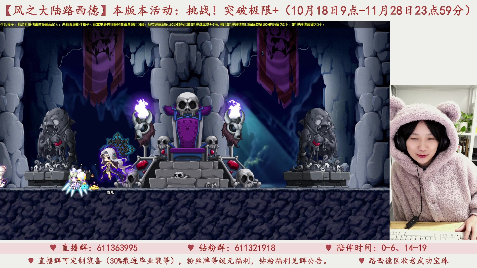 【2023-11-14 23点场】顾青ArakiYoko：【11.1-11.28】夜晚的马戏团