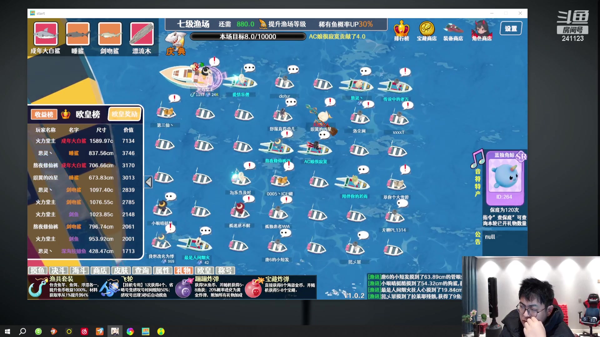 【2023-11-15 05点场】火力堂主：明天去武汉~