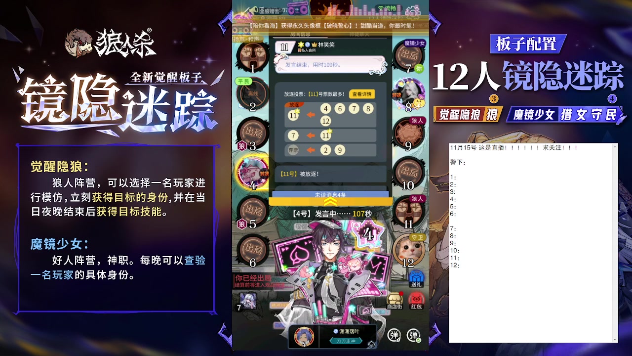 【2023-11-15 18点场】蒋先生KG21：11月15日直播!白天档劳模！