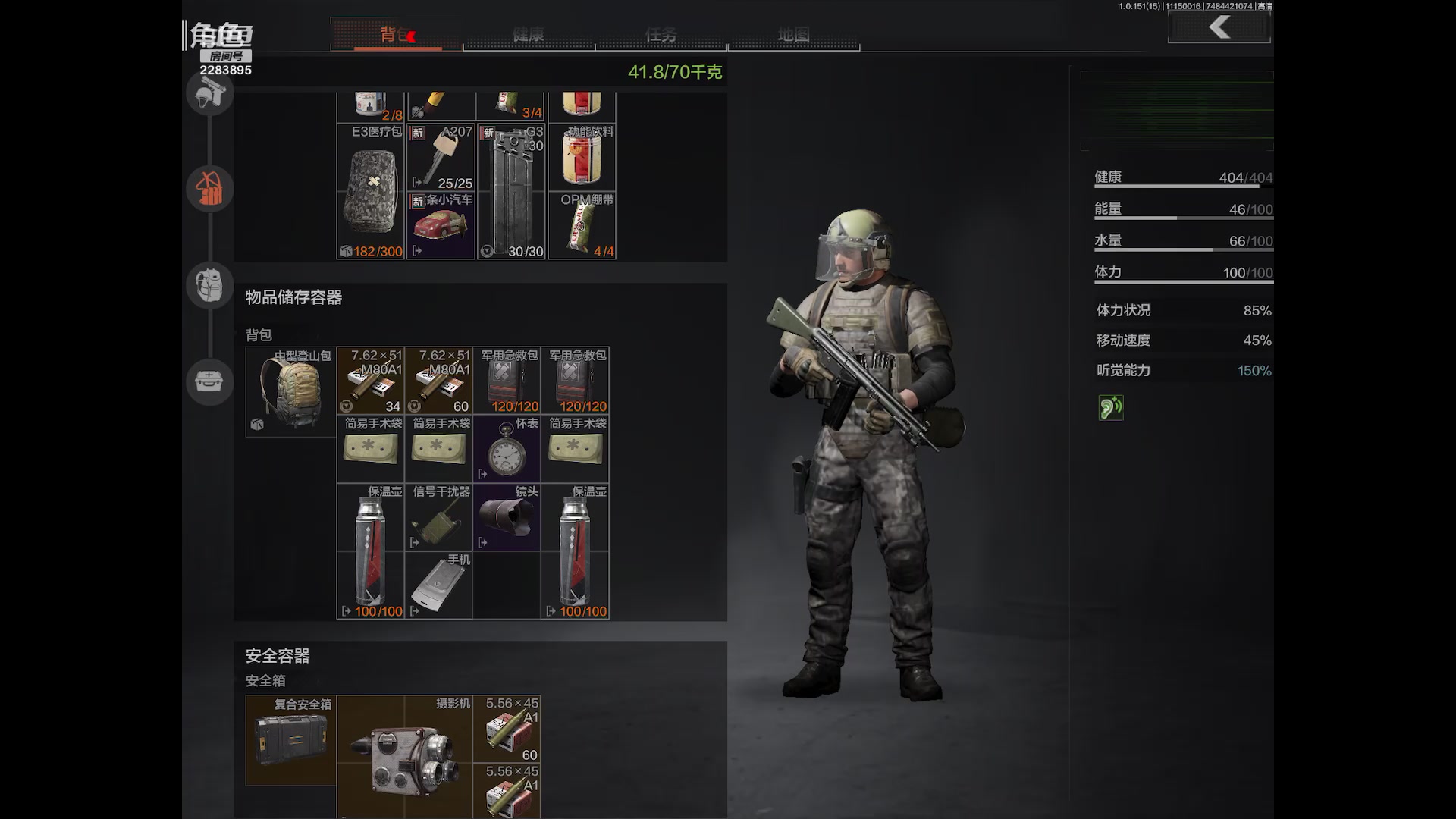 【2023-11-14 23点场】用户2283895:再见面记得打招呼。