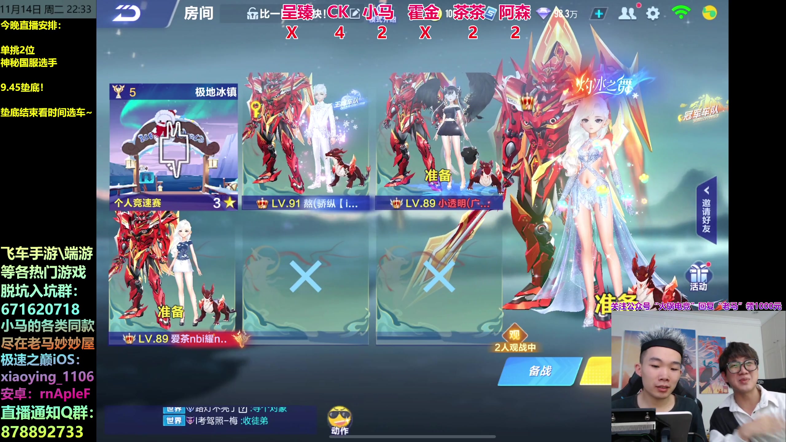 【2023-11-14 21点场】17丶Xtreme：S联赛季后A阶！极速之巅！