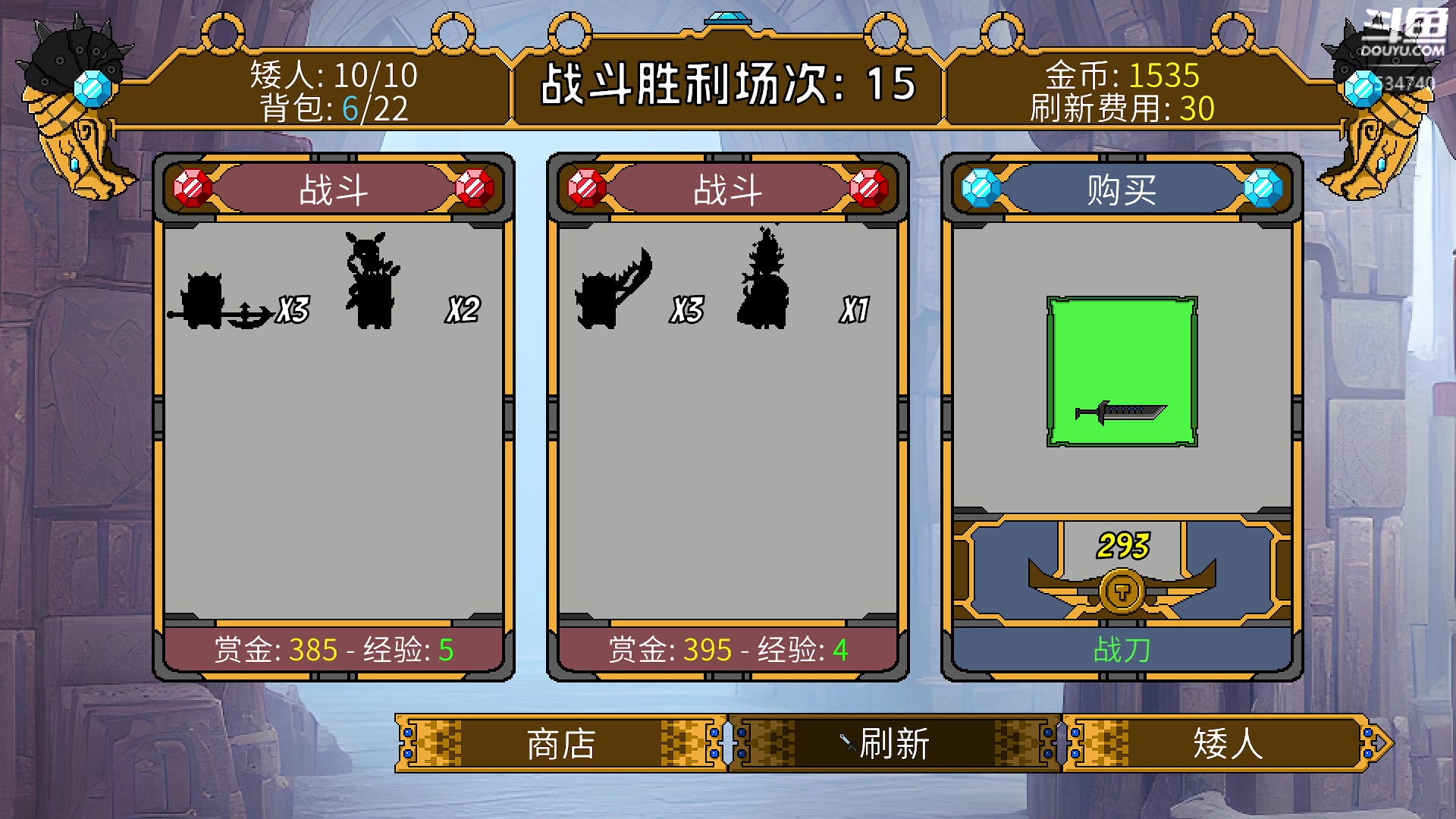 【2023-11-15 20点场】丨马老六丨：马老六的游戏室