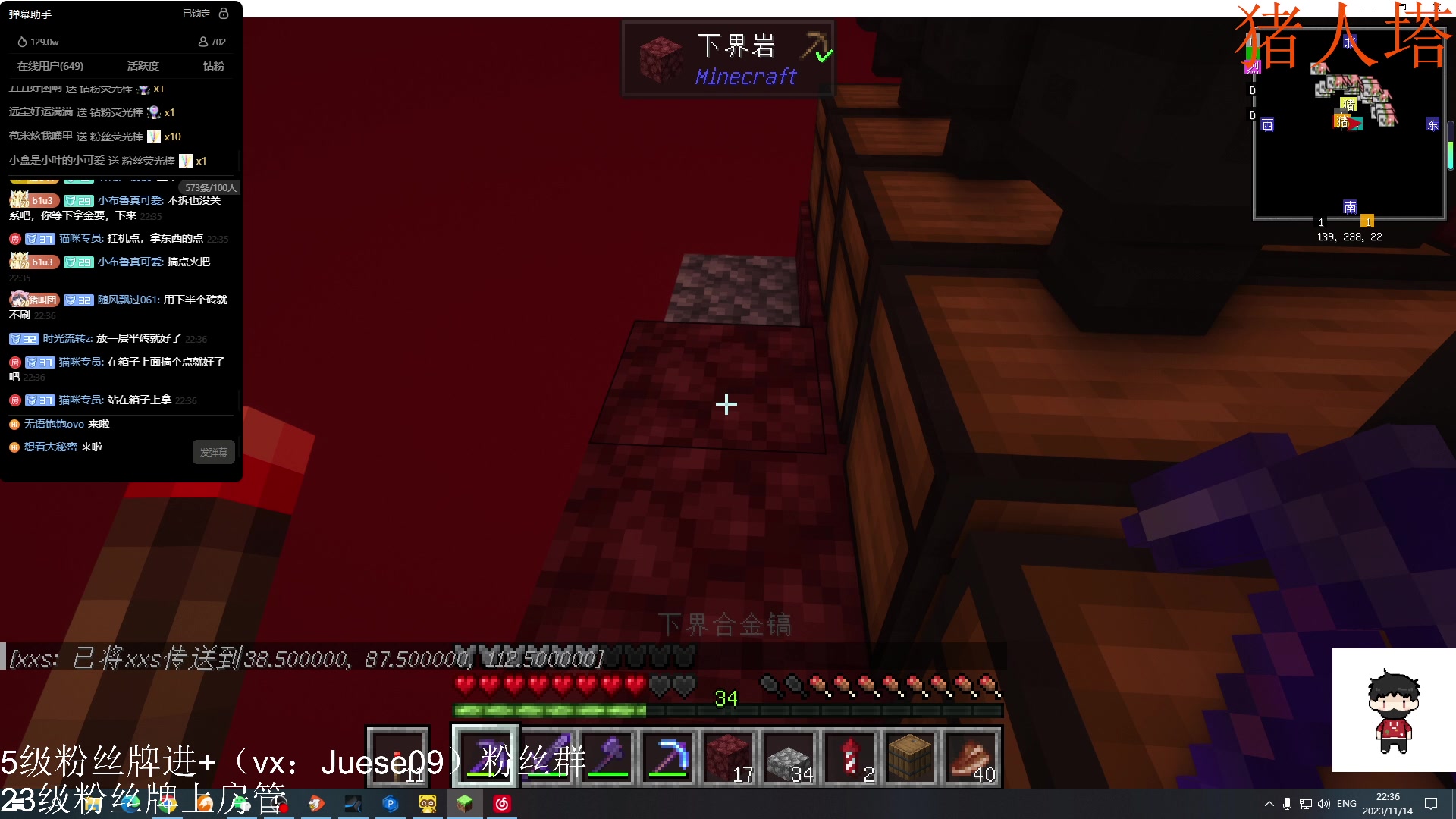 【2023-11-14 21点场】小角色ovo：小游戏天才来喽！