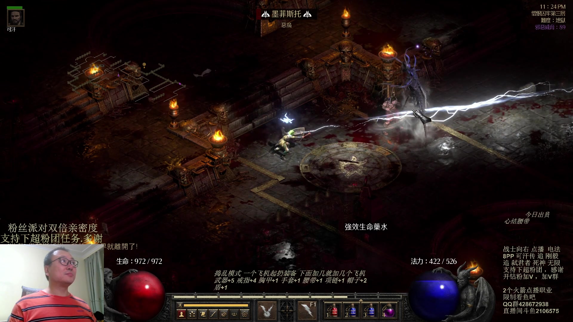 【2023-11-15 00点场】英雄吕布：暗黑 专家 8PP电法 可汗传 开荒