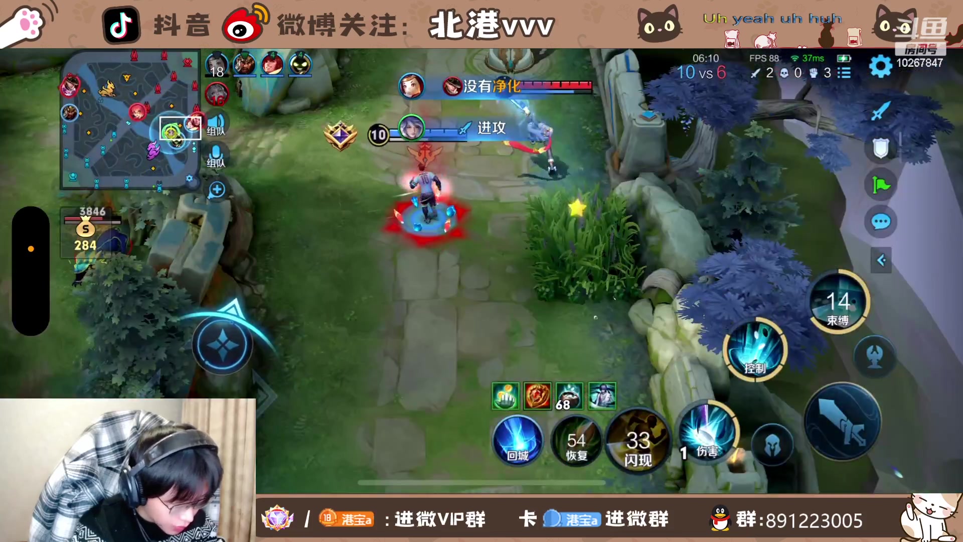 【2023-11-14 20点场】北港ovo:沉浸式上分 10267847