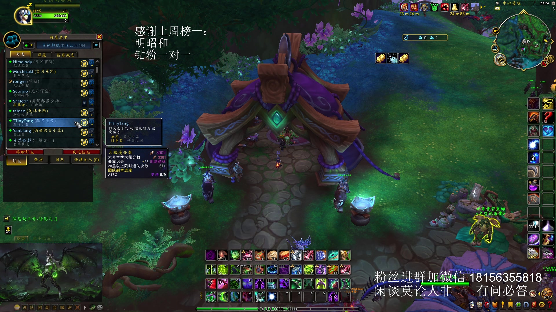 【2023-11-14 23点场】许言0407：许老板：恶魔猎手团本大秘境