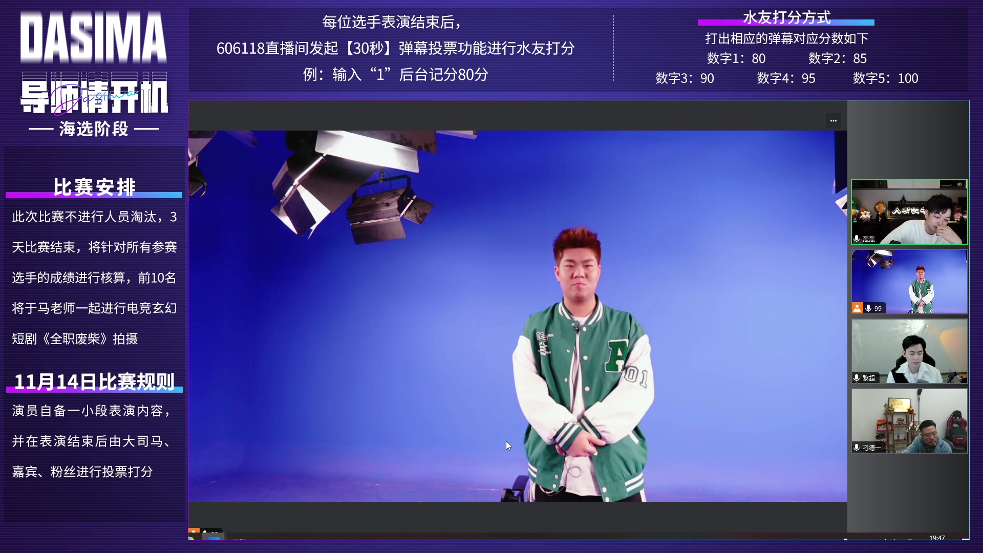 【2023-11-14 19点场】轰轰仔：轰轰：废柴请选我！