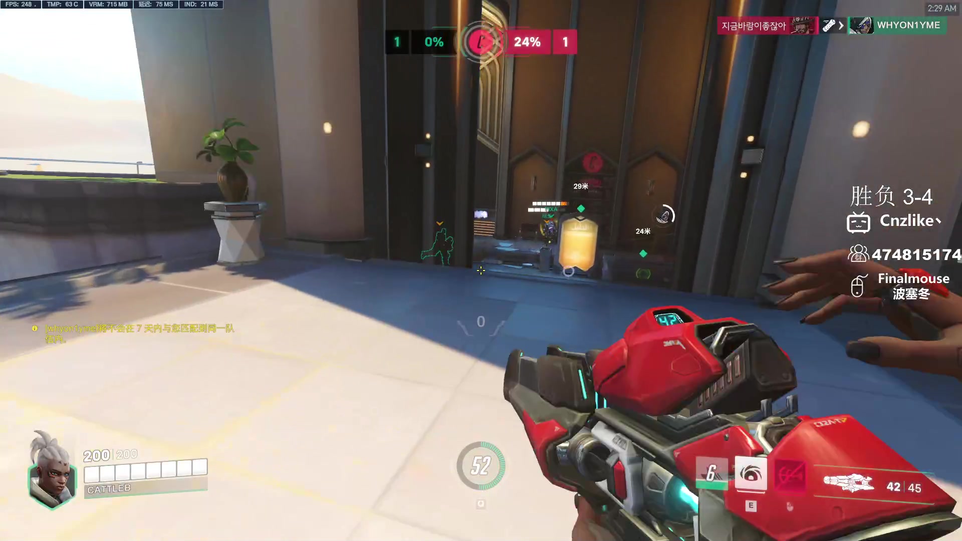 【2023-11-15 01点场】Cnzlike：源神启动 源氏秒刀流