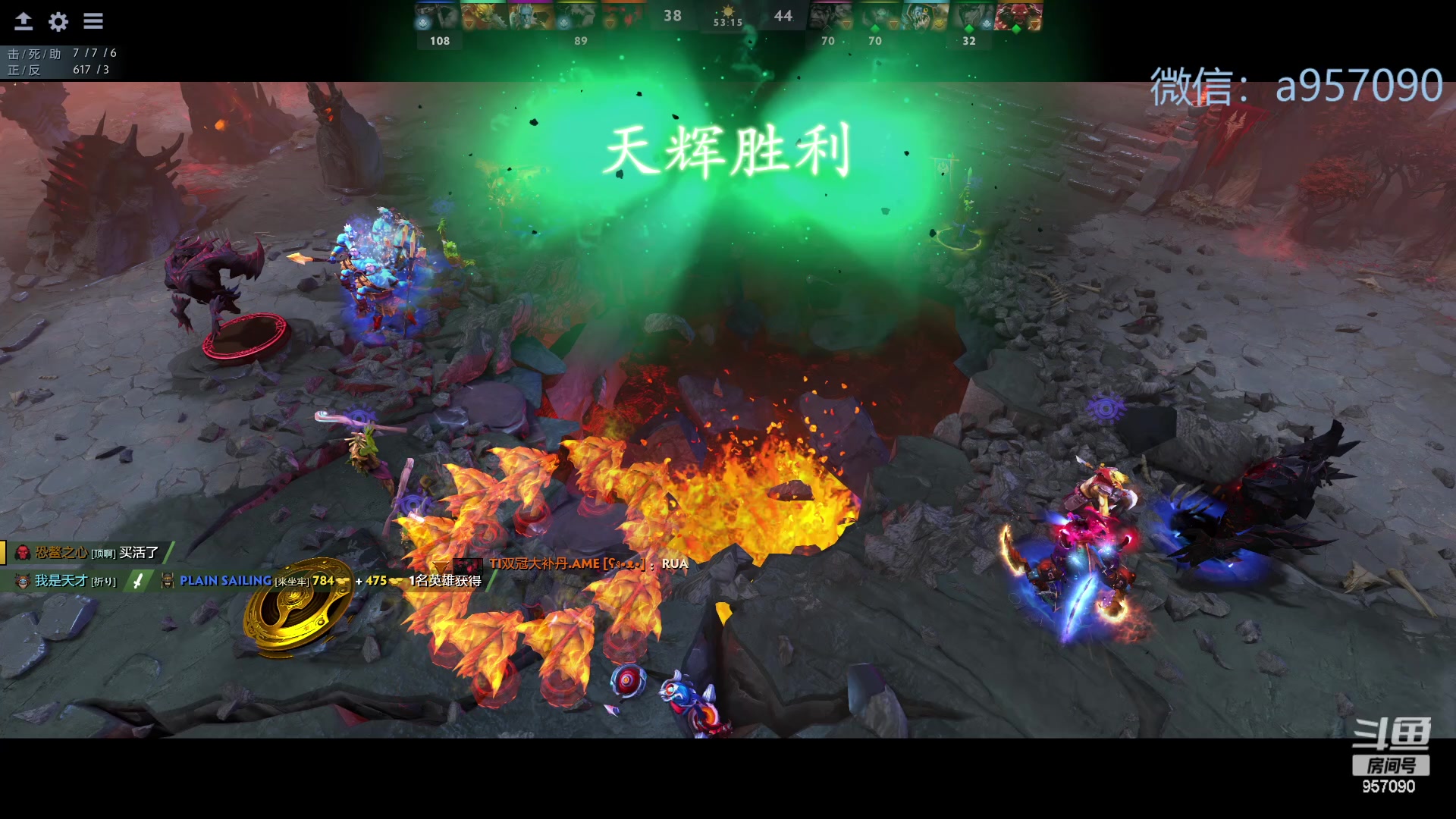 【2023-11-14 22点场】踏上征途167：30000分主播    ---3个号