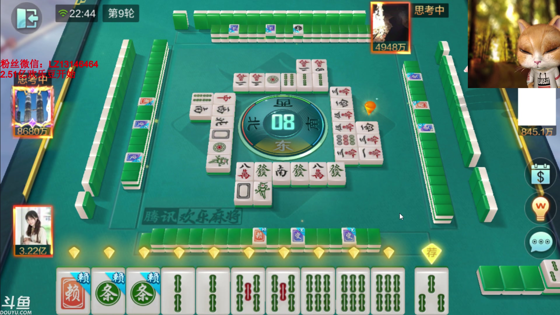 【2023-11-14 22点场】雷疯小叔：【乱世七执政七神之一】雀神 请求归位！