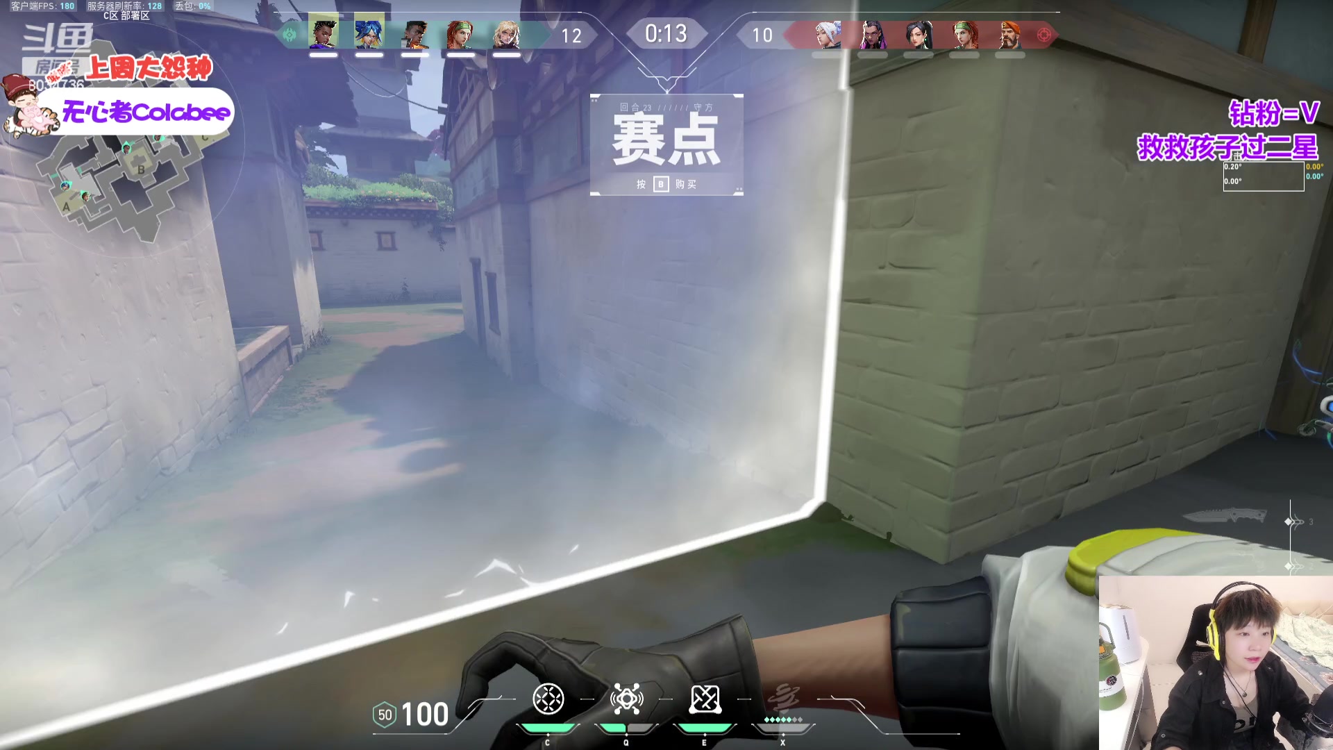 【2023-11-14 18点场】包包QuQ：【小奶团】嘻嘻