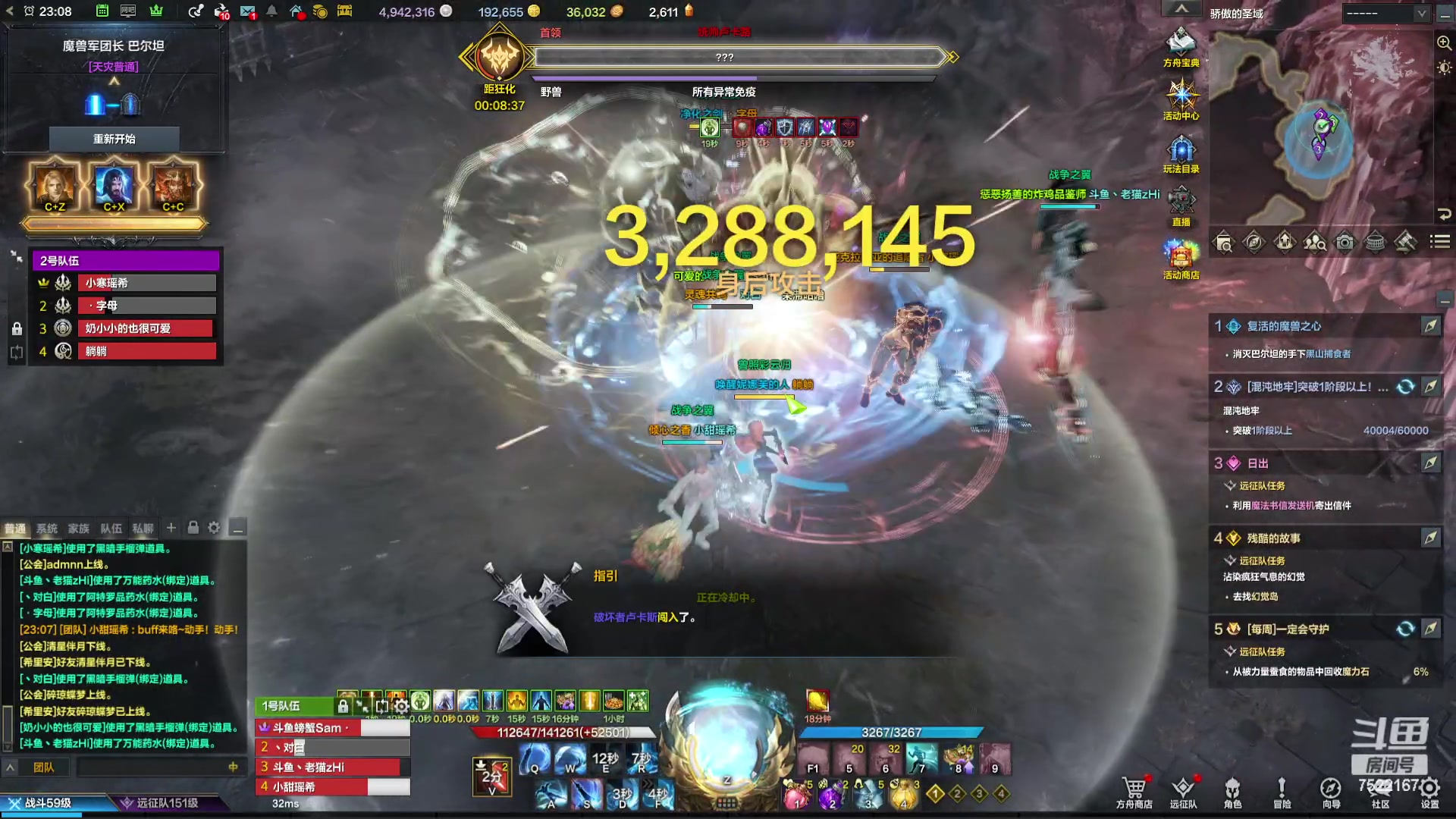 【2023-11-14 22点场】螃蟹Sam：【螃蟹】魅魔团宠，希里安牢王！