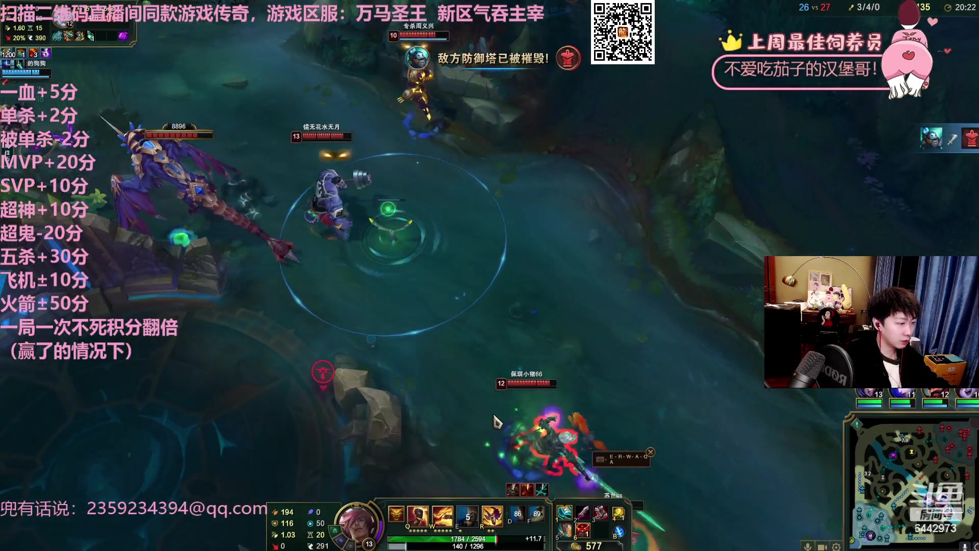 【2023-11-14 22点场】Tony托公子：看我魔法披风！！！