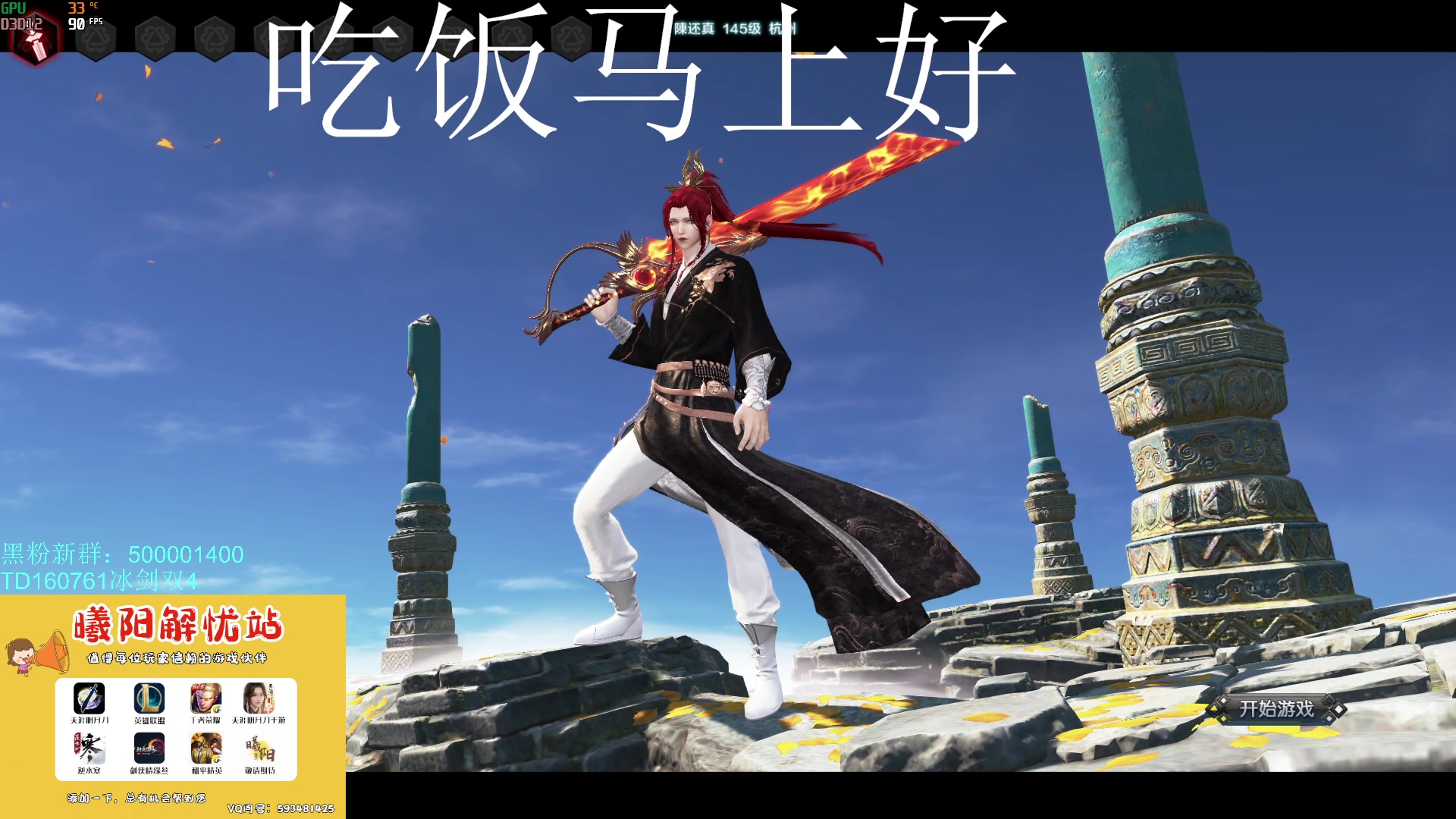 【2023-11-15 11点场】燕徊硯：阿瑟：天刀混学家