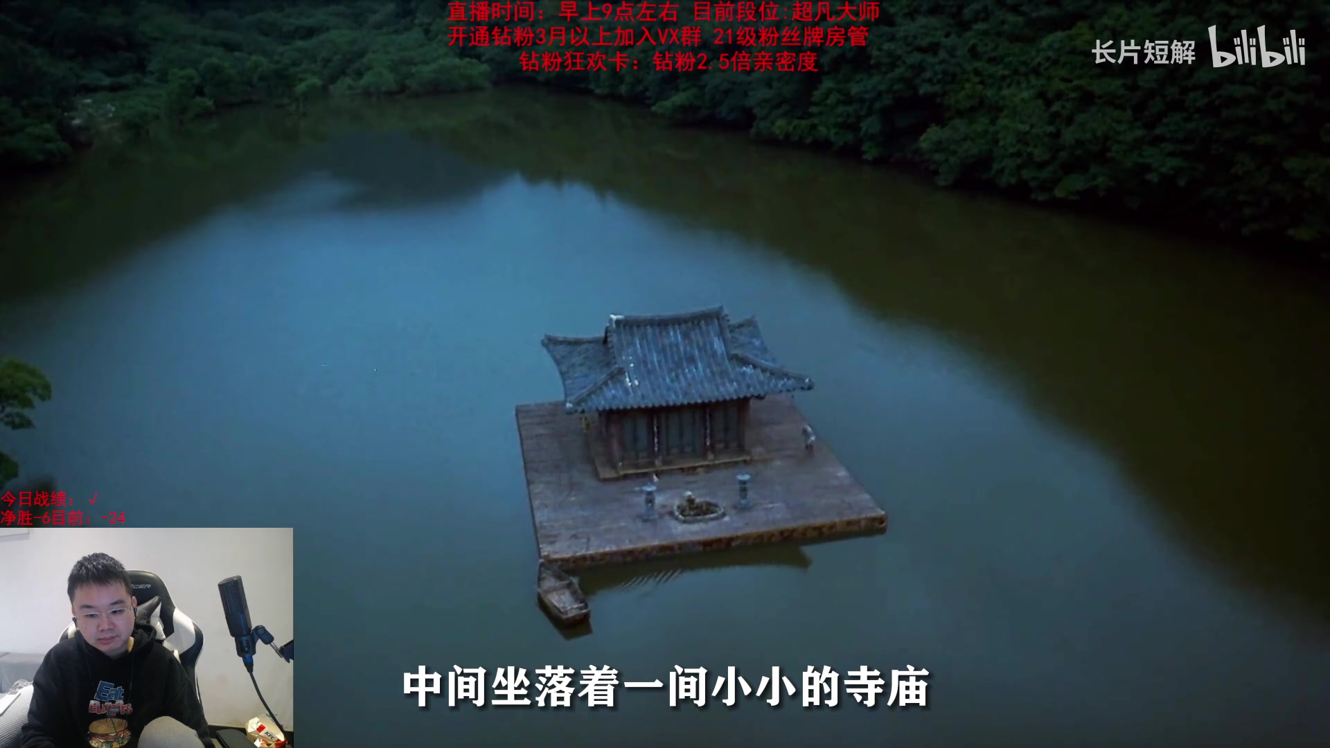 【2023-11-15 09点场】网友张顺飞：什么时候能上个宗师啊！