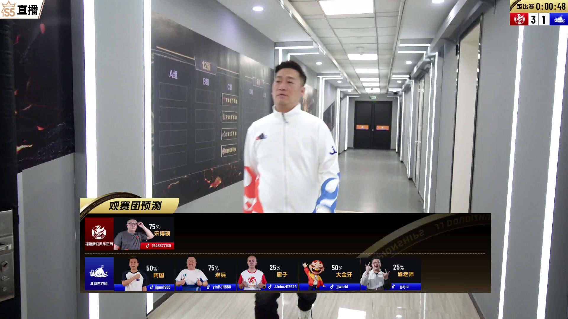 【2023-11-15 20点场】JJ斗地主官方：周五18点，星火燎原VS源莱慧