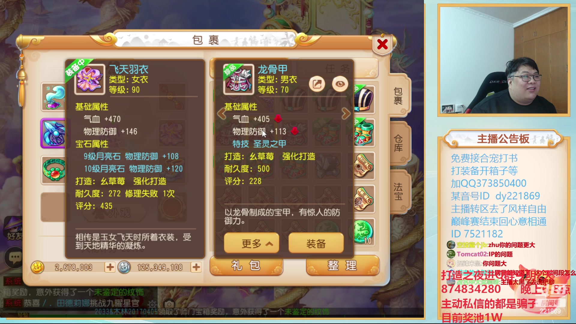 【2023-11-15 17点场】小儿郎丶丶：梦幻西游手游.221869~