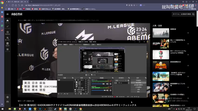 ML常规赛解说P54.mkv