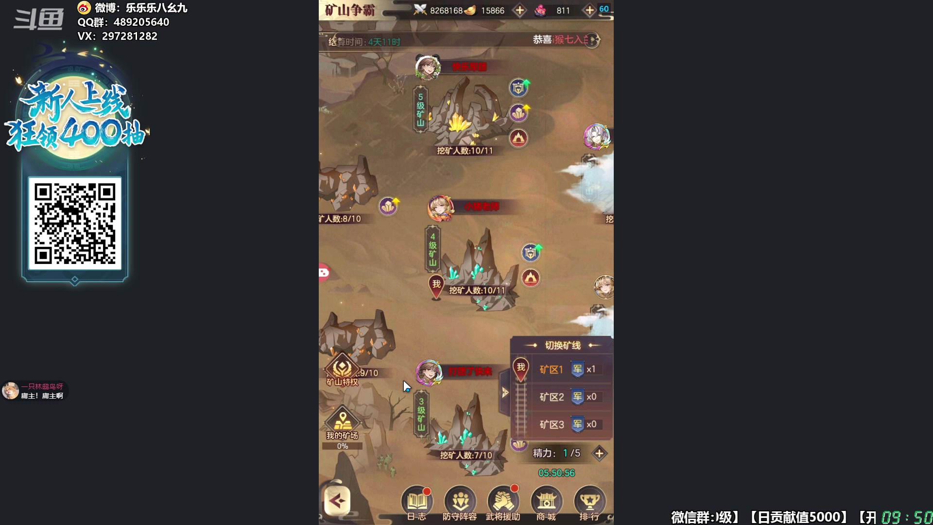 【2023-11-15 09点场】乐乐乐八幺九：【樂】失眠伴侣，周末双倍