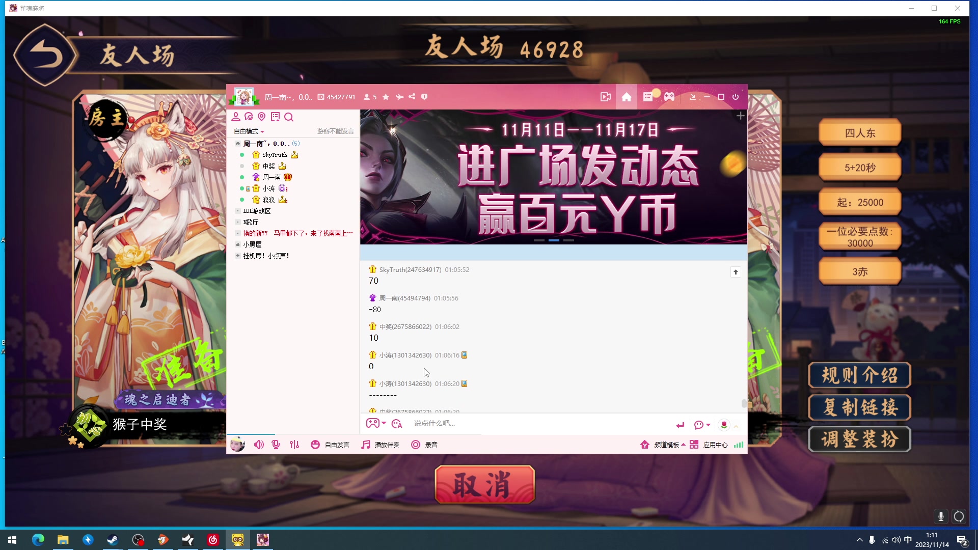 【2023-11-14 00点场】周一南OvO：【呆猪】世界大战了