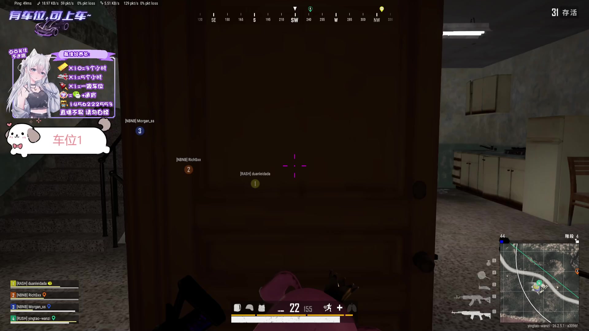 【2023-11-10 19点场】一只樱桃丸子：【有车位】上车滴滴❤