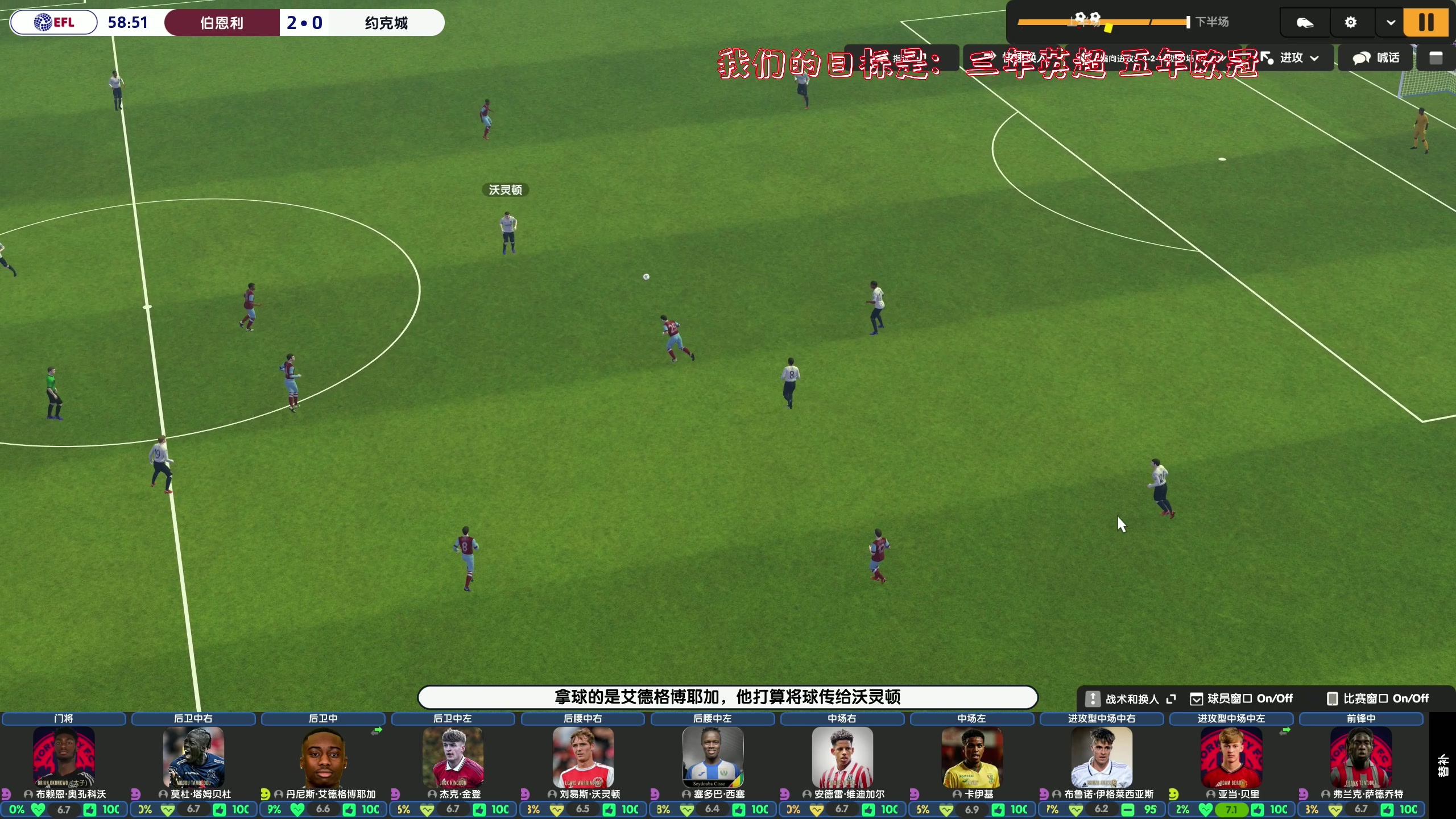 【2023-11-14 22点场】主播阿飞：阿飞）best足球经理