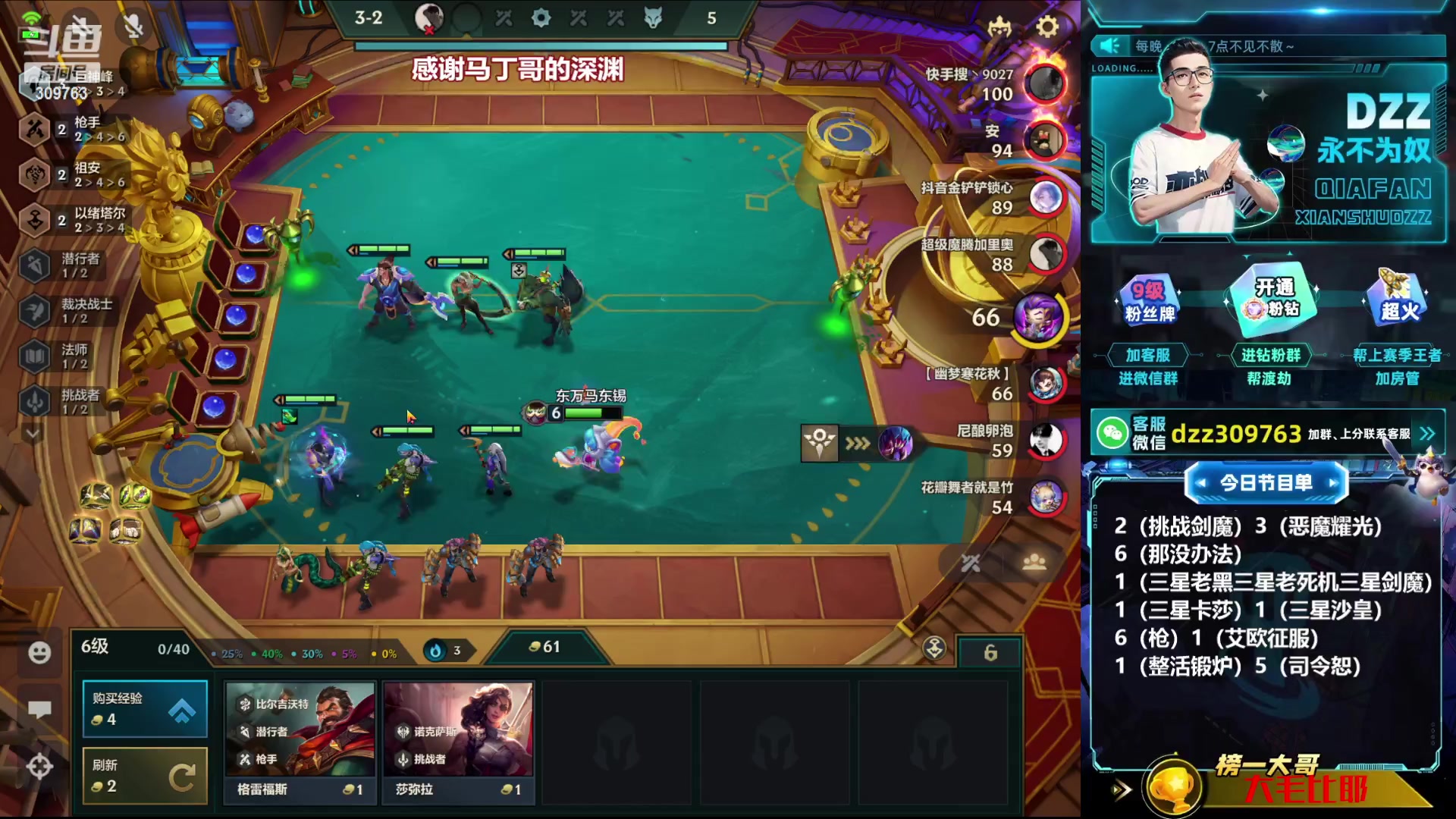 【2023-11-15 01点场】恰饭丶DZZ：连败皮三星五费爽局