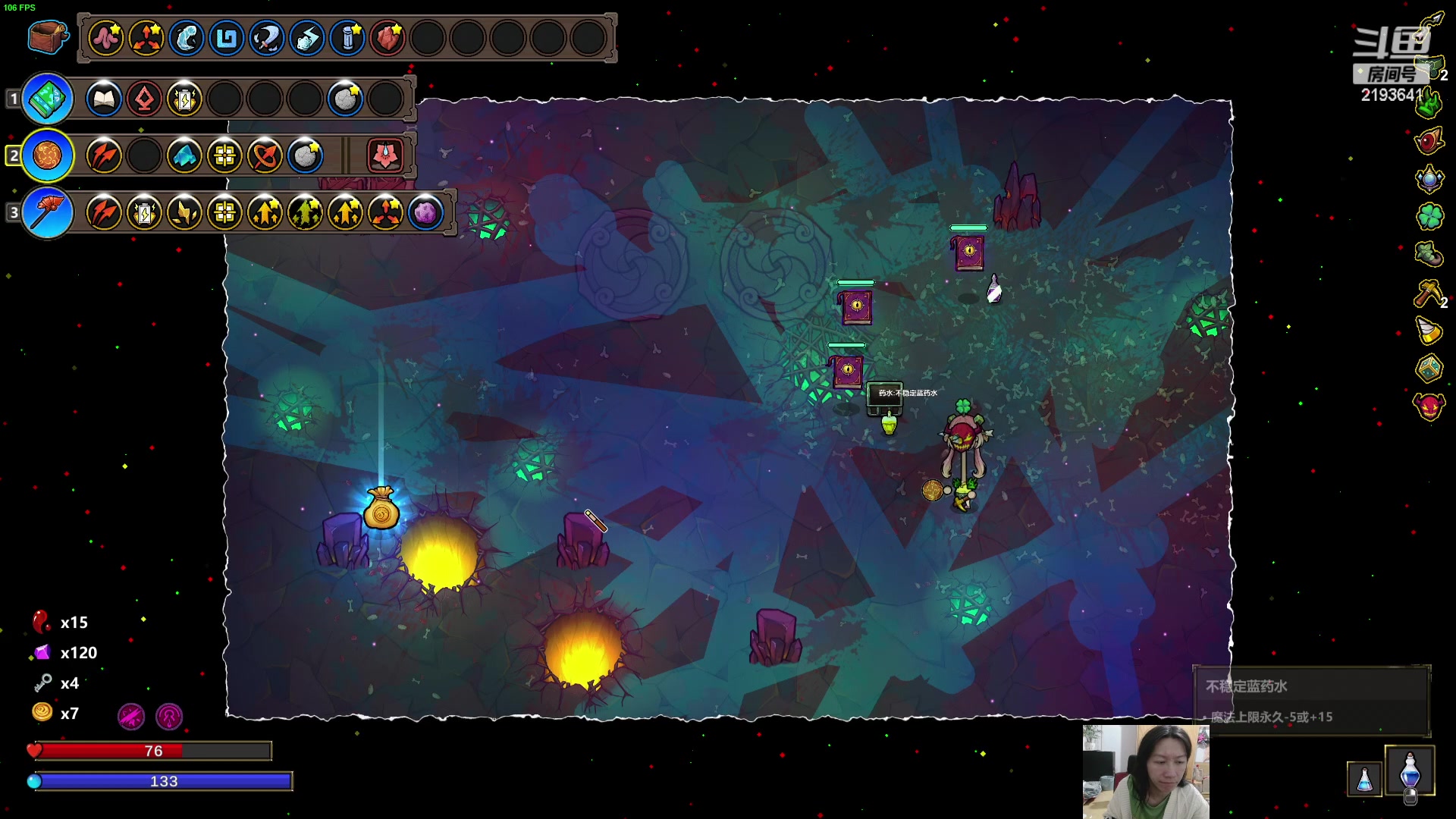 【2023-11-13 23点场】黑麦whisky丶：什么是魔法工艺