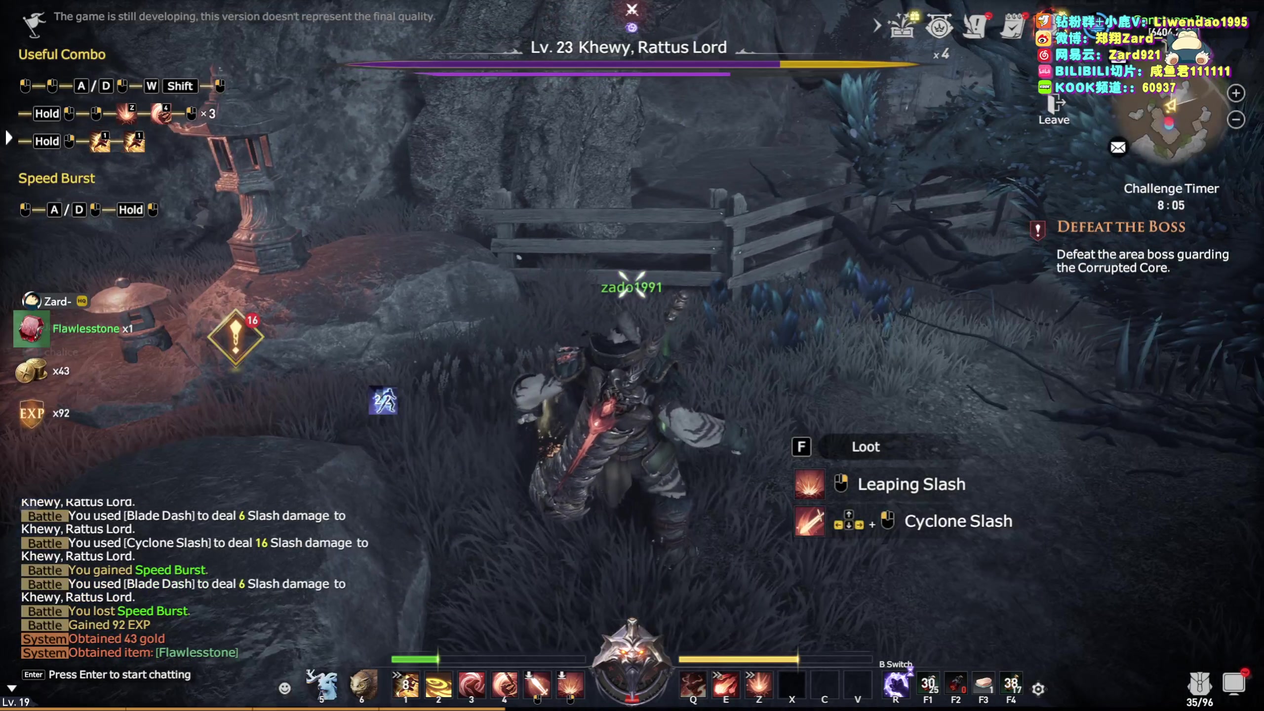 【2023-11-15 11点场】zard1991：Zard1991 chill dude