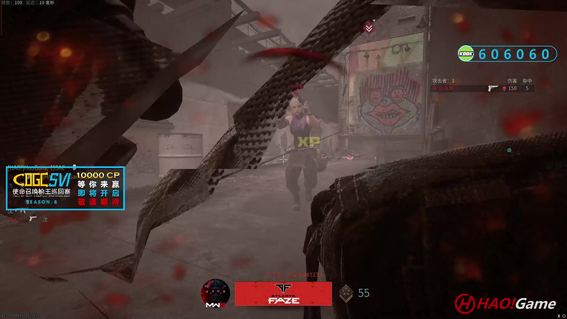 【2023-11-14 12点场】COD20 使命召唤现代战争3