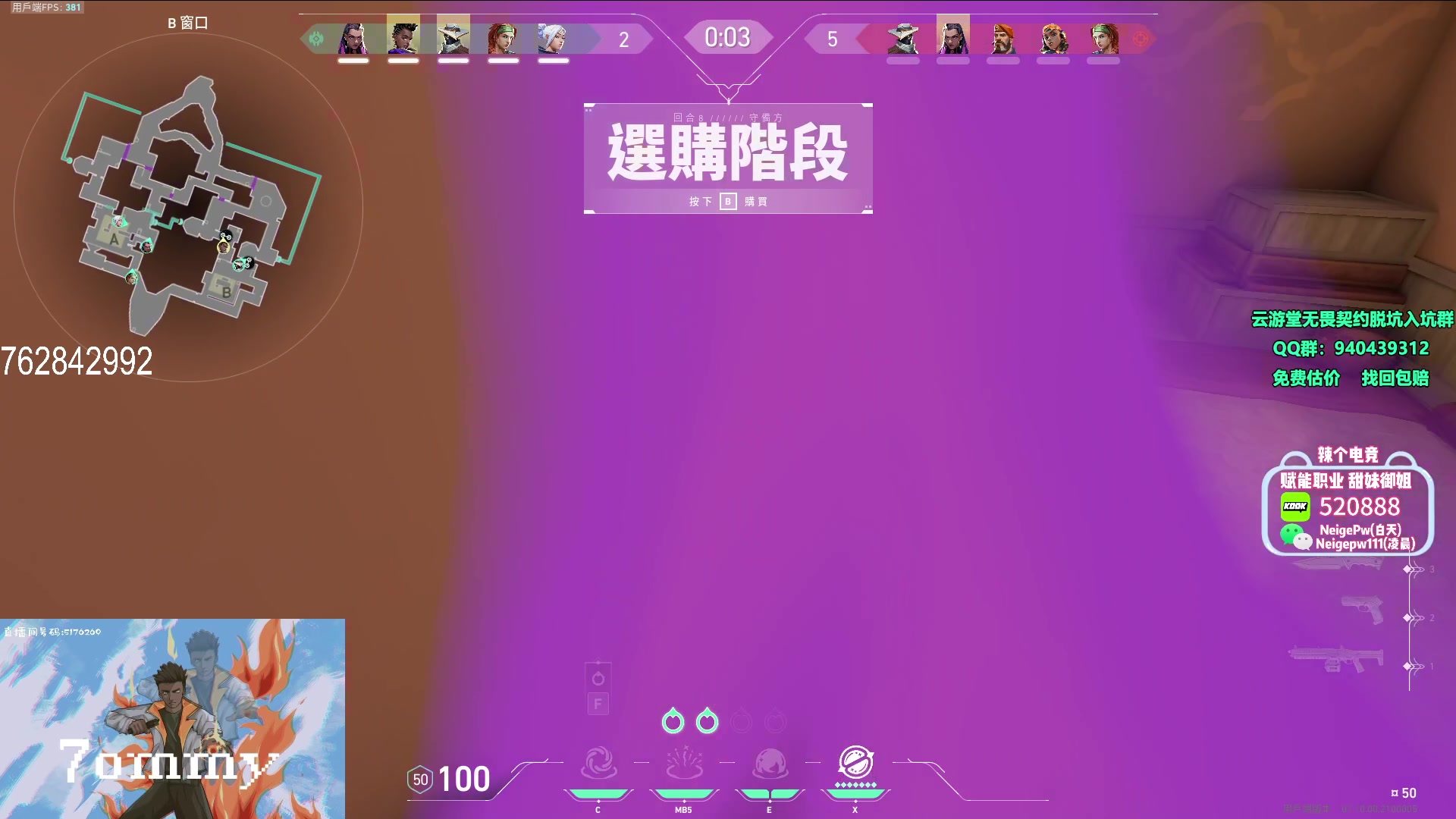 【2023-11-15 19点场】汤米男孩：汤米:知道车队上是谁吗？