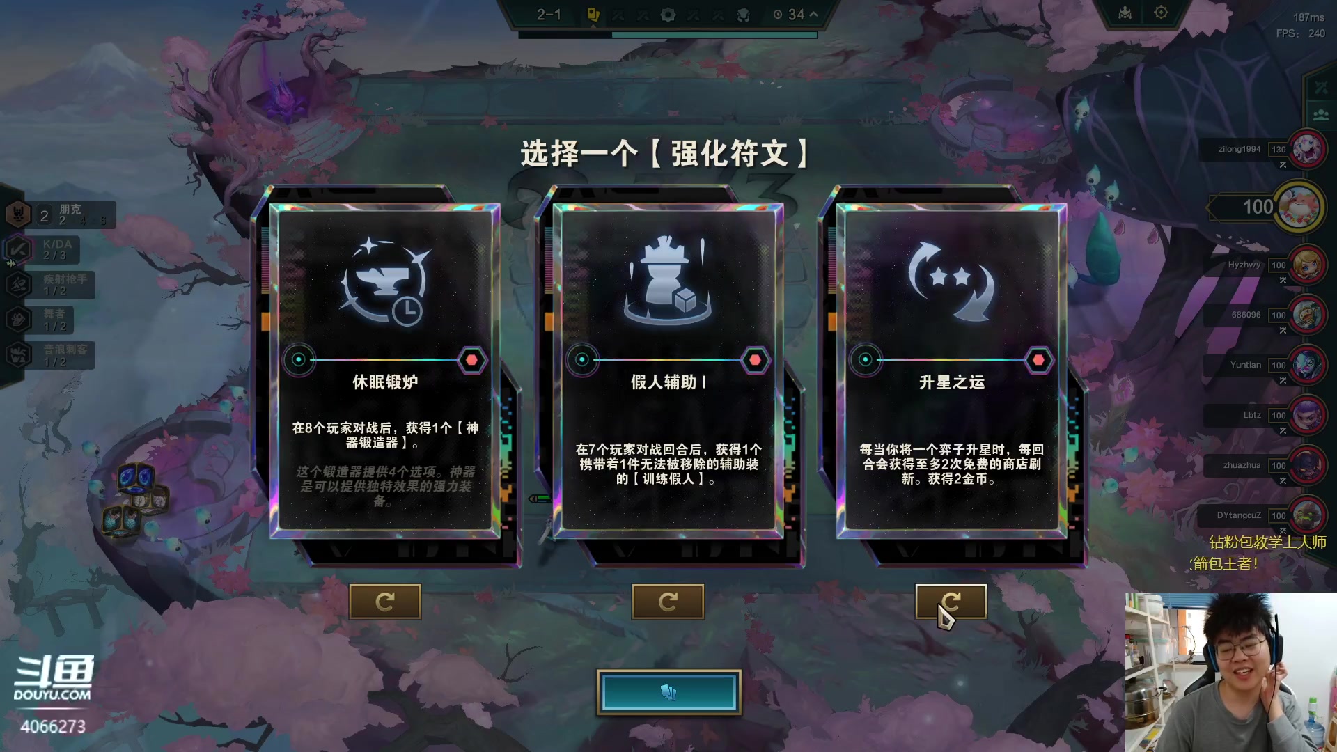 【2023-11-15 13点场】狮子的ak：那就狠狠的磨