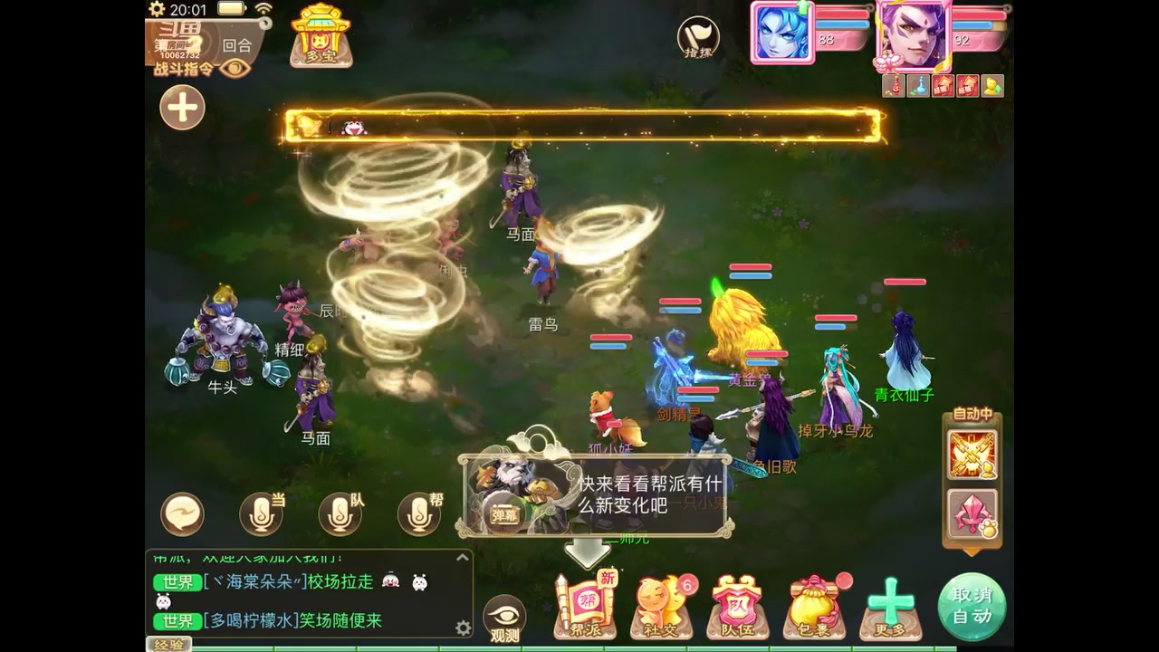 【2023-11-10 19点场】旧歌在此：最强战士在线