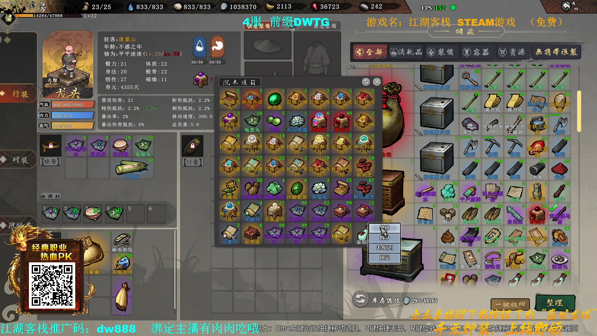 【2023-11-15 19点场】主播帝王：帝帝的游戏教室