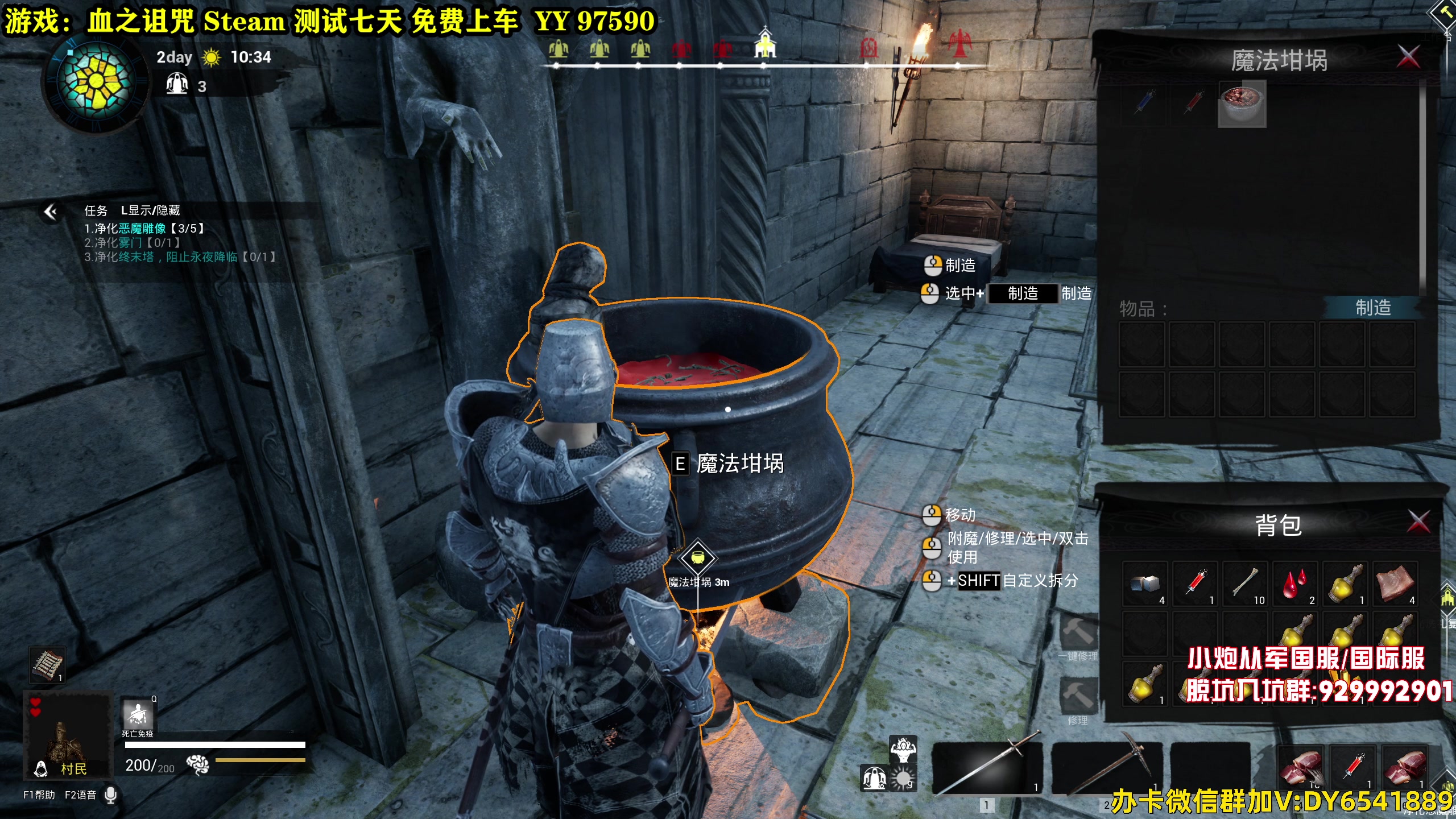 【2023-11-15 15点场】CSTG钢镚：血之诅咒 测试 免费上车