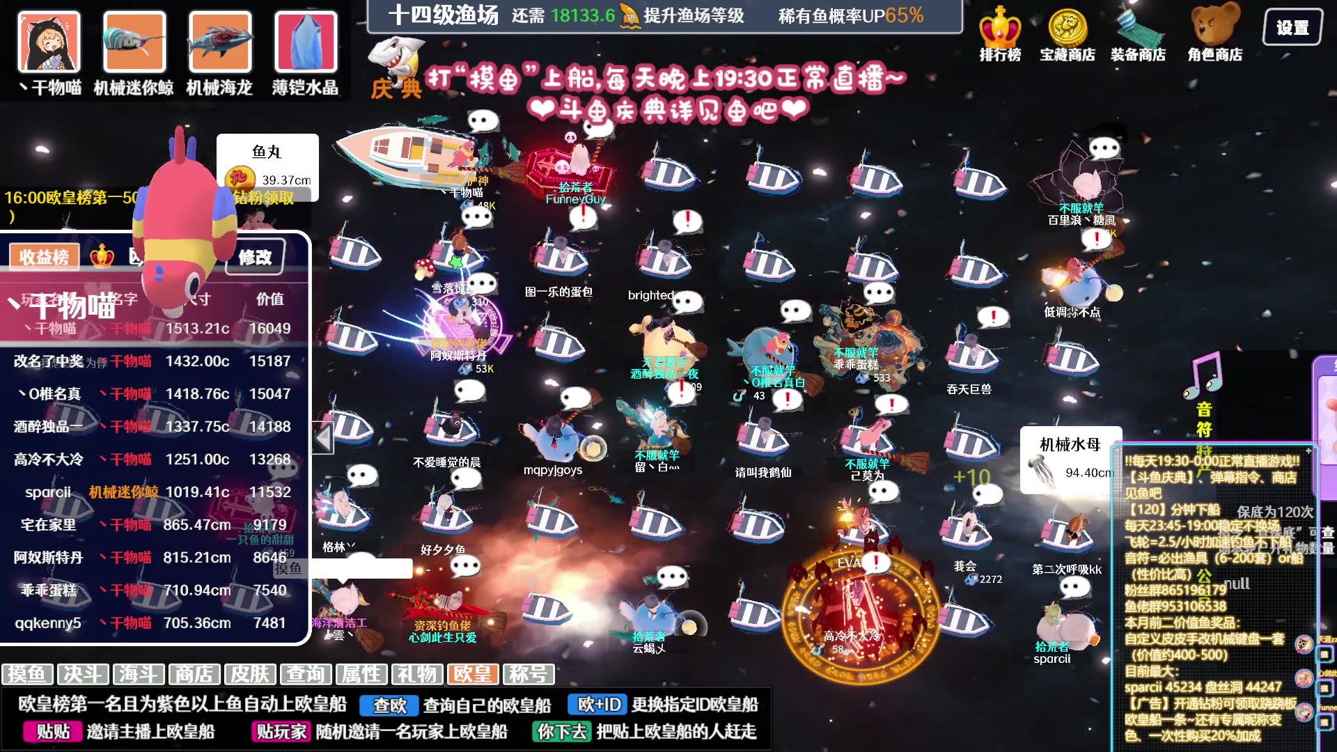 【2023-11-15 07点场】丶干物喵：【14级60坑鱼场❤双倍】关爱咸鱼少女