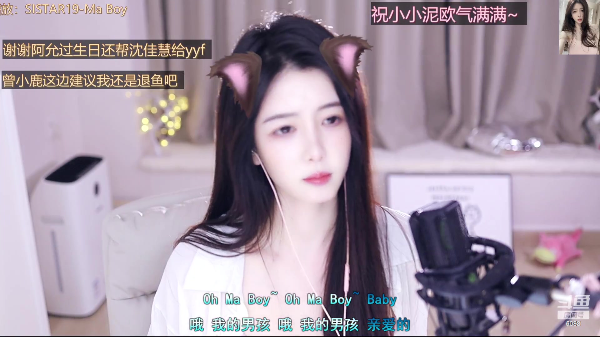 【2023-11-15 18点场】晒网的慧儿呀：小狗今天开始好好打工