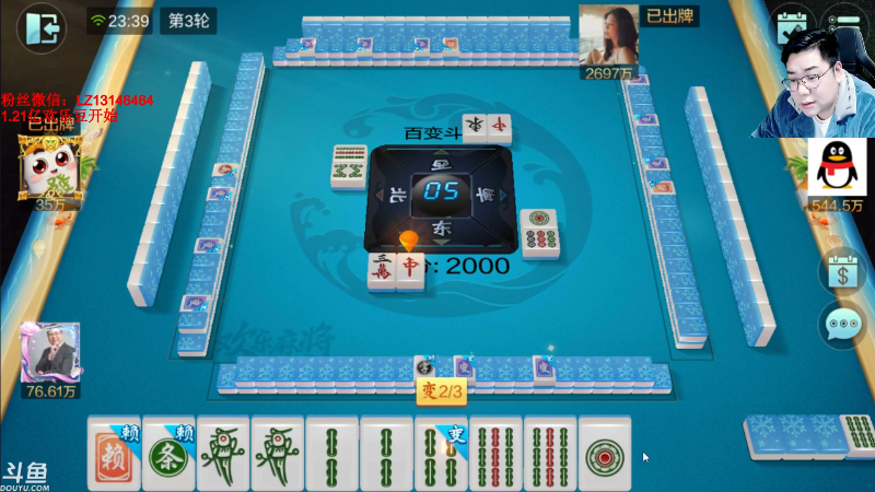 【天天象棋】雷疯小叔的精彩时刻 20231115 23点场