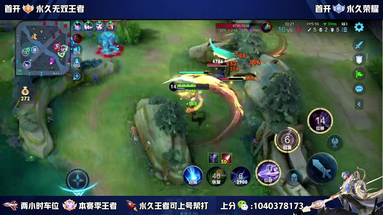 【2023-11-15 10点场】狗涯丶全能打野：国服野王吧 瑶瑶公主请上车