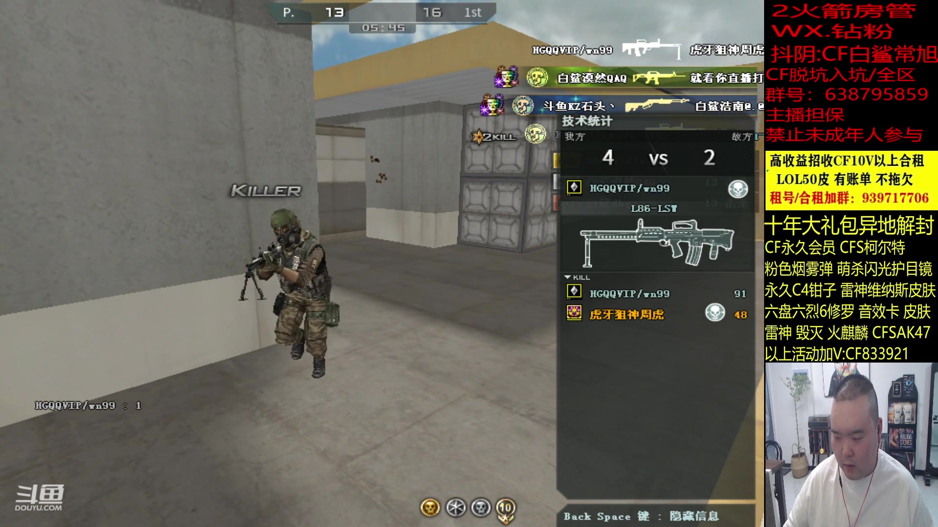 【2023-11-14 22点场】白鲨常旭DBQ：双倍.鲅鱼圈影视学院开业