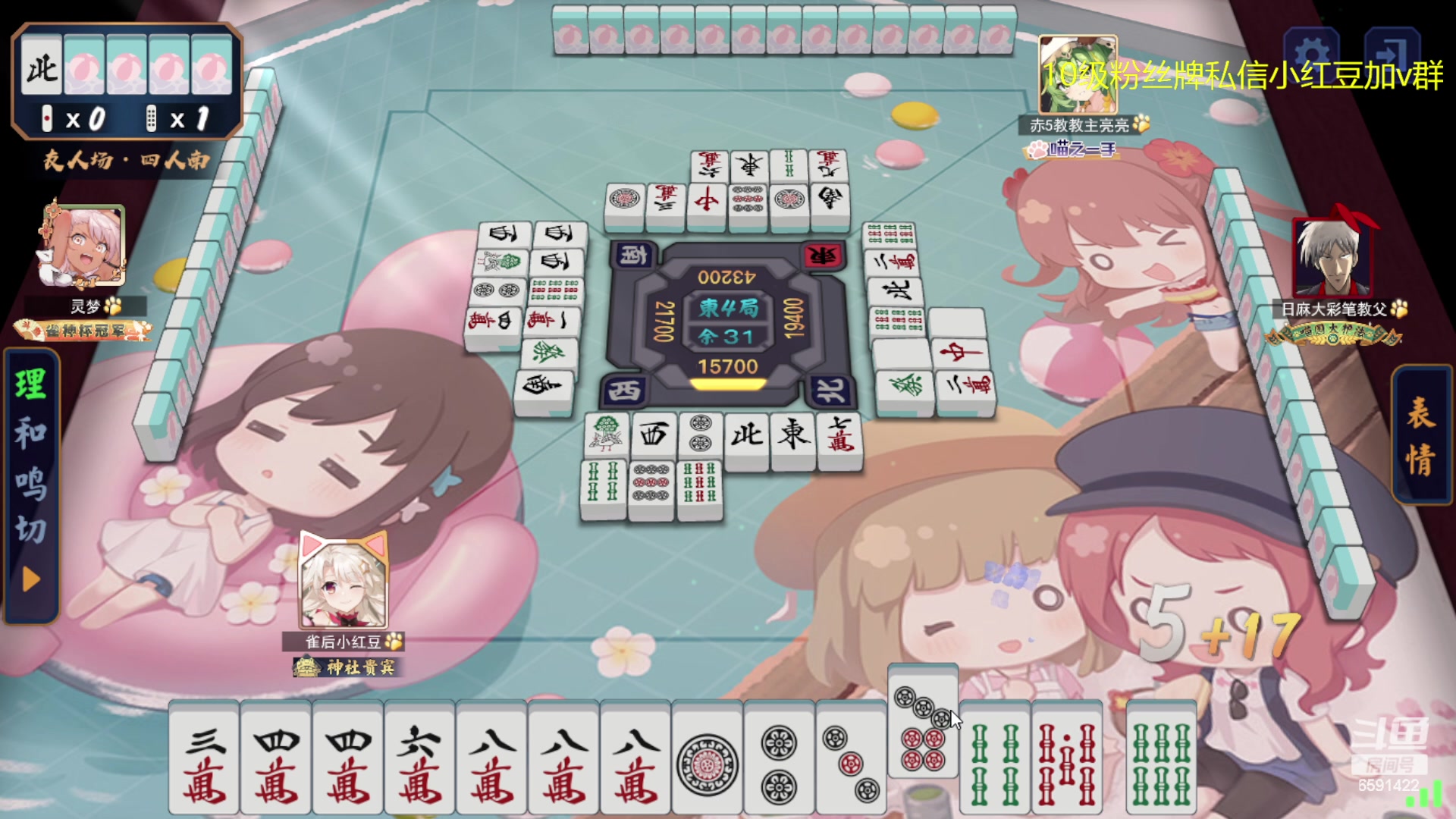 【2023-11-15 12点场】小红豆阿：云顶玩家转战自走棋！