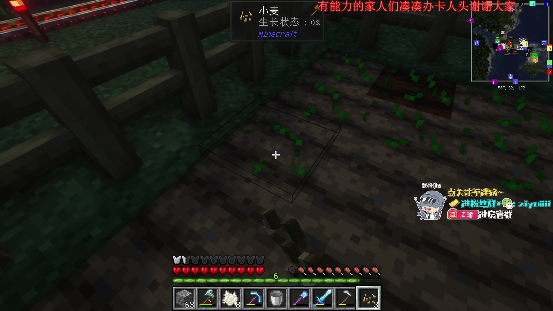 【2023-11-14 23点场】Ziyuii：降温了多穿衣服
