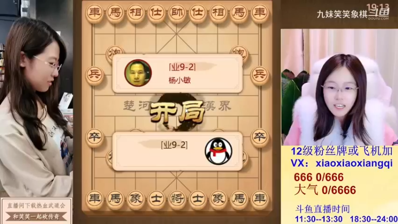 20231115小视频