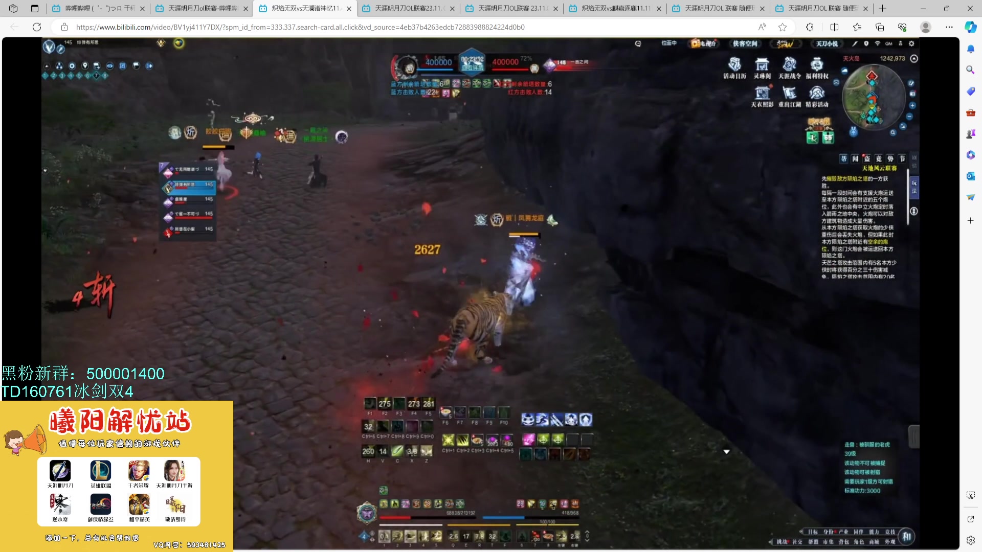 【2023-11-15 15点场】燕徊硯：阿瑟：天刀混学家