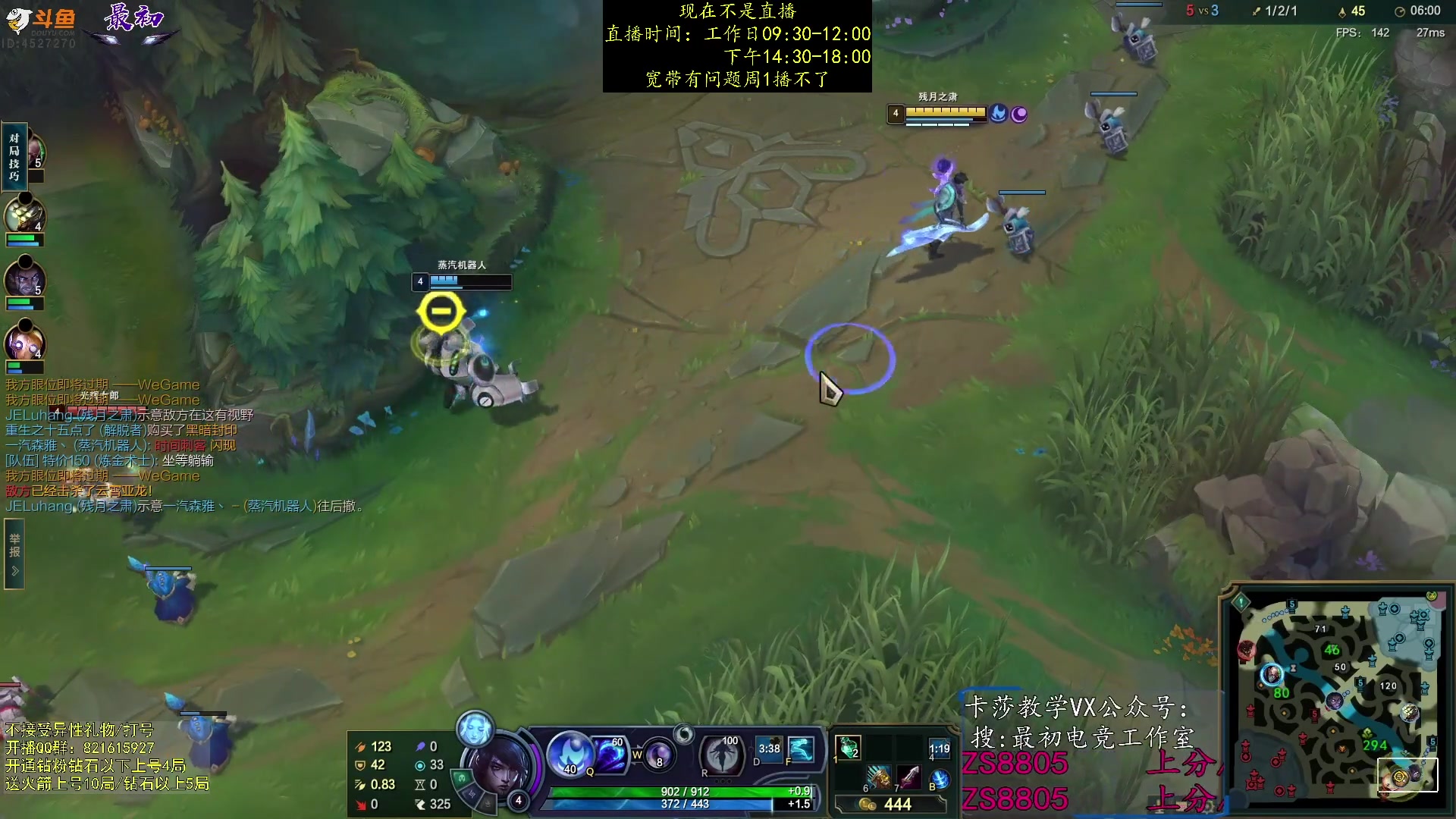 【2023-11-14 22点场】最初卡莎：进来学卡莎这版本所有玩法